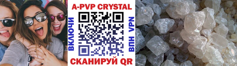 Alpha-PVP кристаллы  Кологрив 