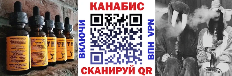 МЕГА как зайти  Кологрив  Canna-Cookies конопля 