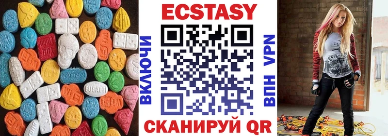 купить наркоту  Кологрив  Ecstasy 300 mg 