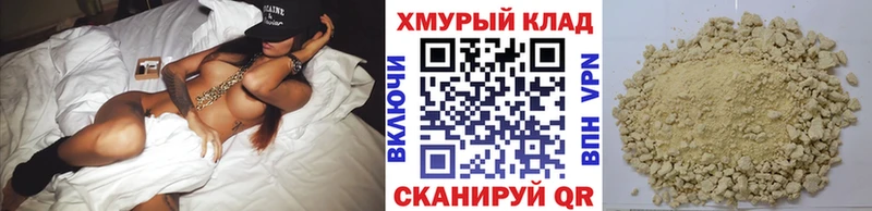 Героин белый  ссылка на мегу как войти  Кологрив 
