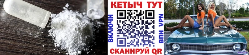 КЕТАМИН ketamine Кологрив