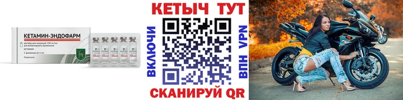 наркота  omg как войти  shop какой сайт  Кологрив  КЕТАМИН VHQ 