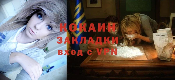мескалин Балабаново