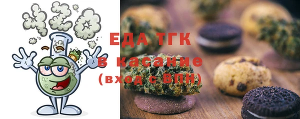 альфа пвп Белоозёрский