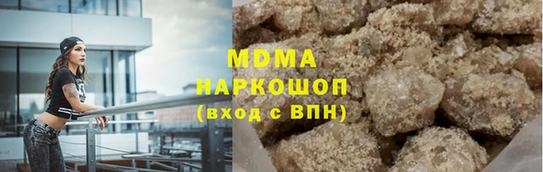альфа пвп VHQ Беломорск