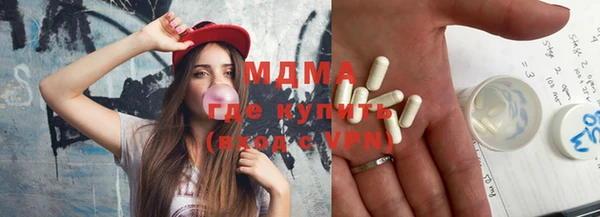 гидра Белокуриха