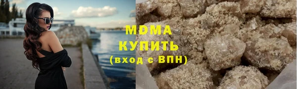 гидра Белокуриха