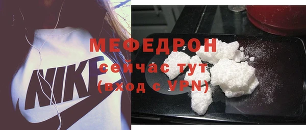 альфа пвп VHQ Беломорск