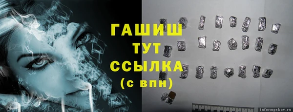 гидра Белокуриха