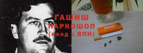 альфа пвп VHQ Беломорск