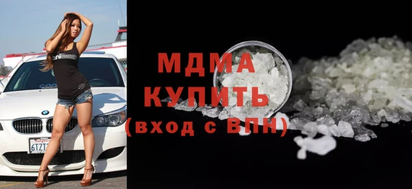альфа пвп VHQ Беломорск