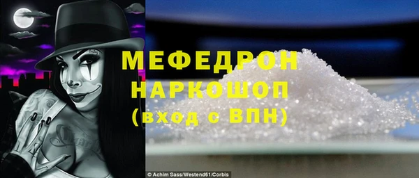 альфа пвп Белоозёрский