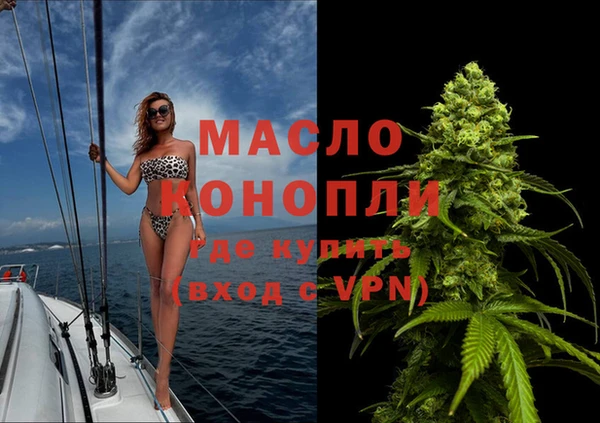 альфа пвп VHQ Беломорск