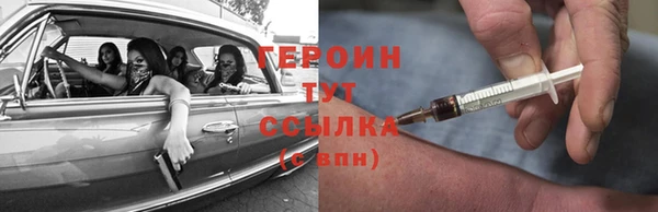 гидра Белокуриха