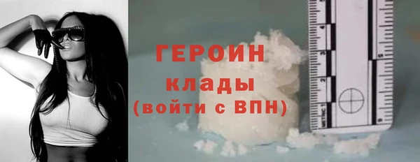 гидра Белокуриха