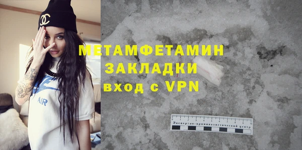 гидра Белокуриха