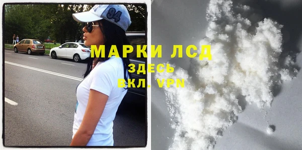 альфа пвп VHQ Беломорск