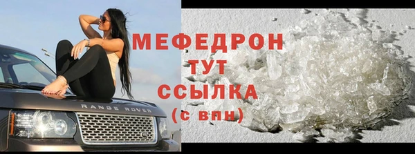 альфа пвп VHQ Беломорск