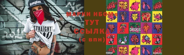 гашишное масло Вяземский