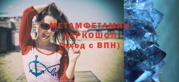 альфа пвп VHQ Беломорск