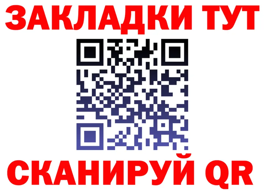 Cocaine Fish Scale зеркало shop мега Кологрив