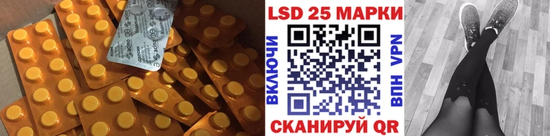 Лсд 25 экстази ecstasy  Кологрив 