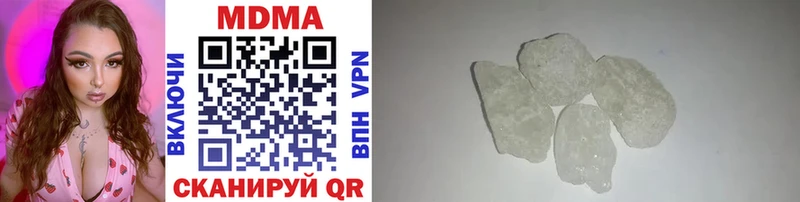 MDMA молли  сколько стоит  Кологрив 