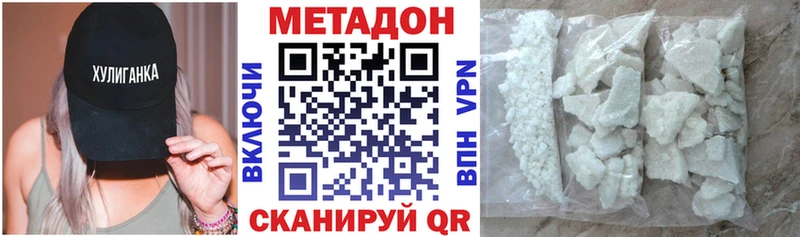 продажа наркотиков  Кологрив  Метадон белоснежный 