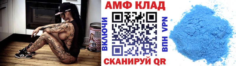 МЕТАМФЕТАМИН мет  купить наркоту  Кологрив 