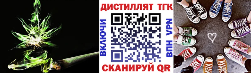 ТГК концентрат  Кологрив 